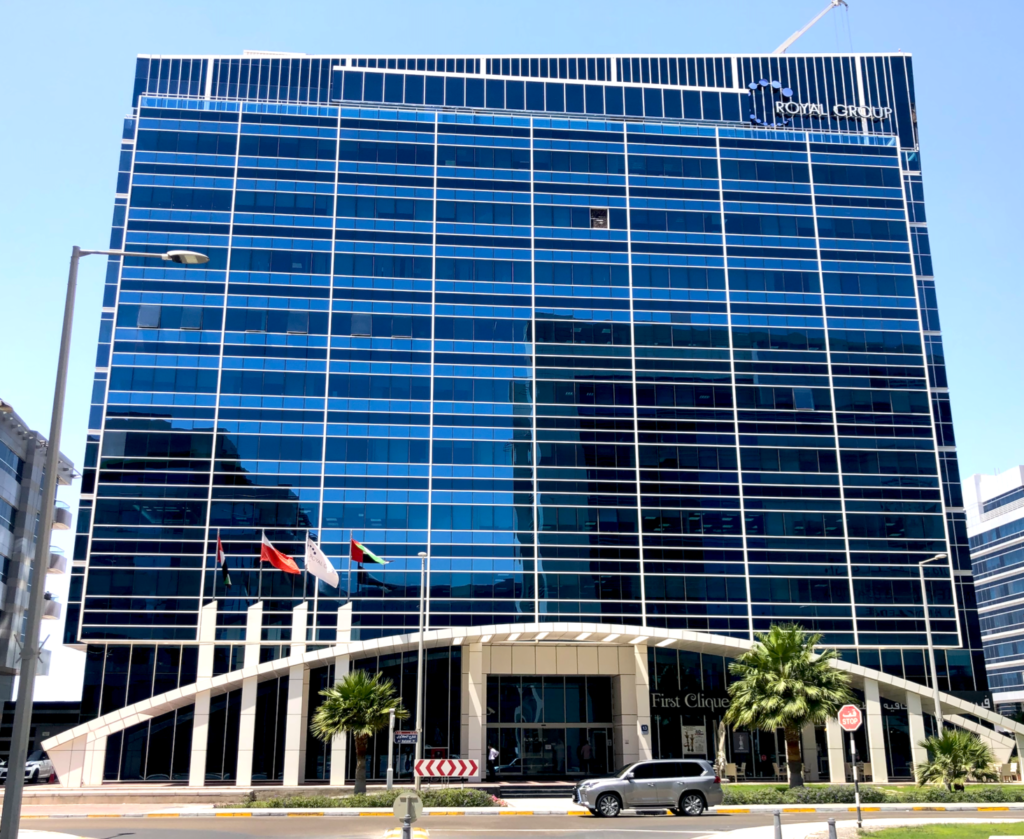 الشركة العالمية القابضة الإماراتية