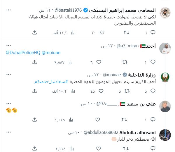 راعي المرسيدس