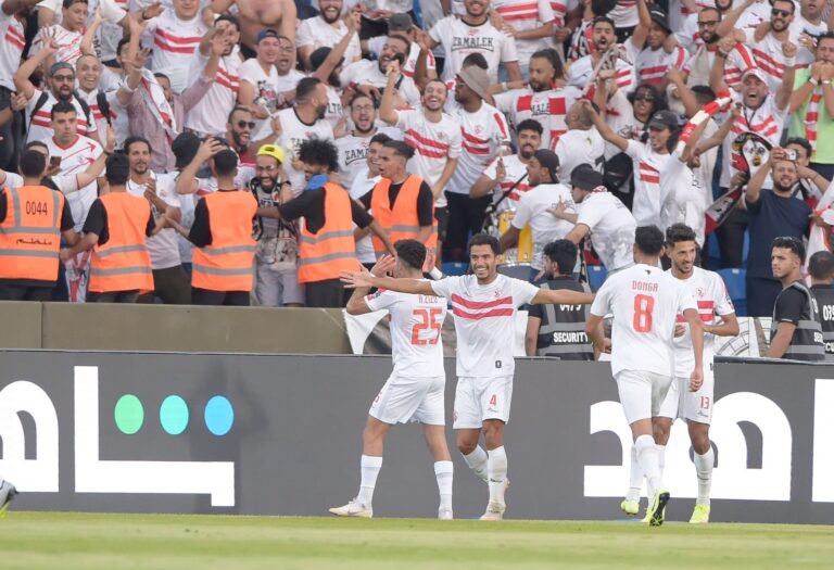 الزمالك