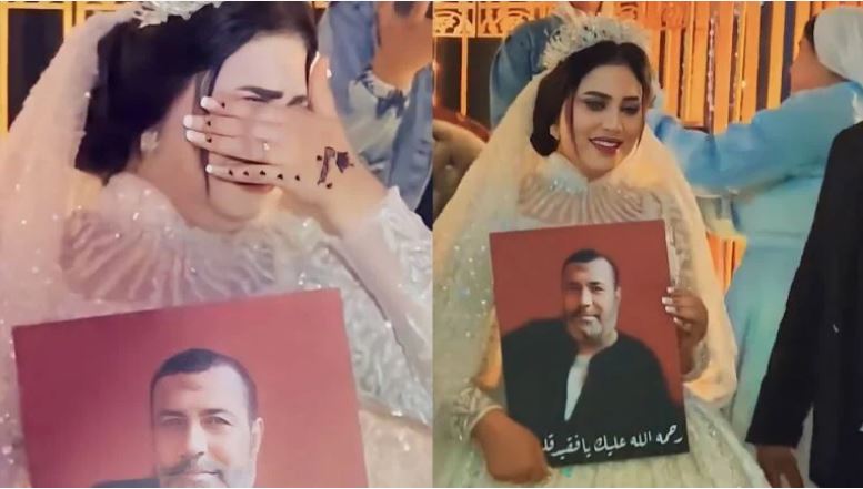 بكاء هيستيري لعروس مصرية بعد رؤية صورة والدها