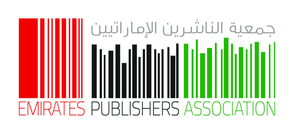 جمعية الناشرين الإماراتيين