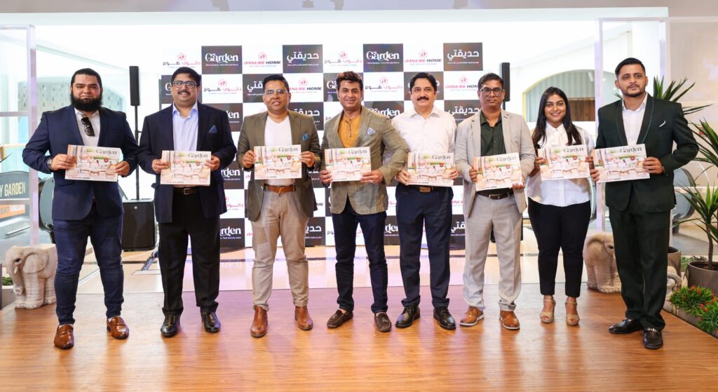 دانوب هوم تطلق مجموعة حديقتي 2024