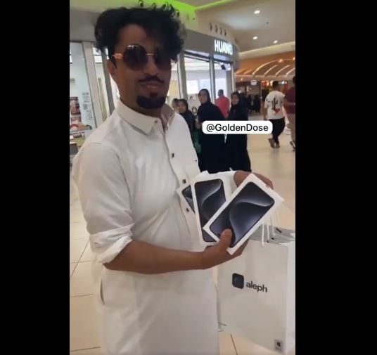 أول سعودي يشتري 3 هواتف آيفون 15 برو ماكس