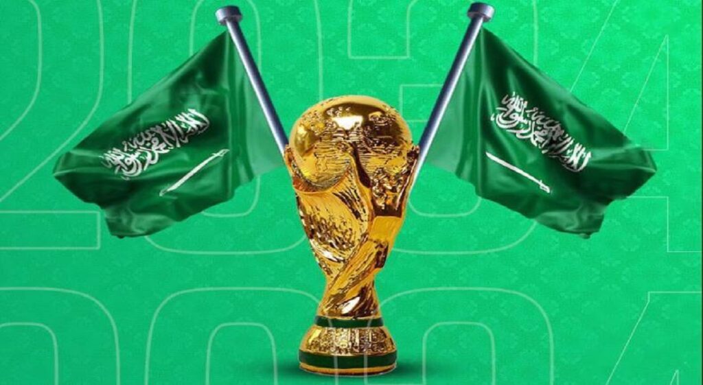 تنظيم كأس العالم