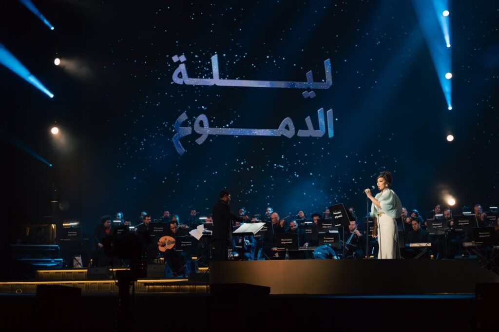 أصالة في حفل ليلة الدموع