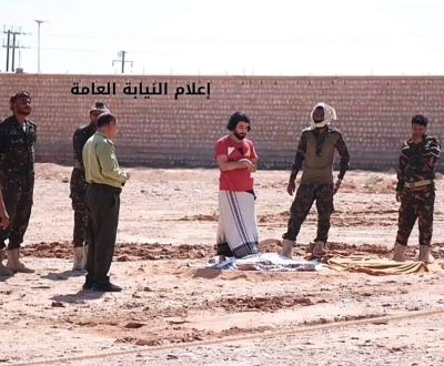 لحظة إعدام هيثم العدني