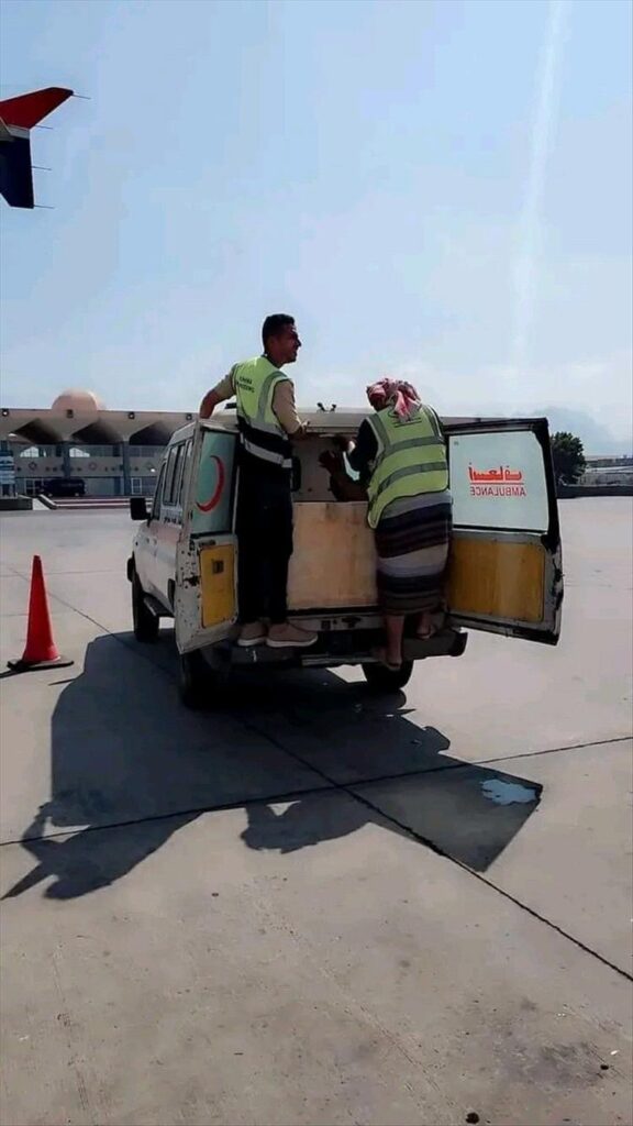 جثمان هيثم العدني