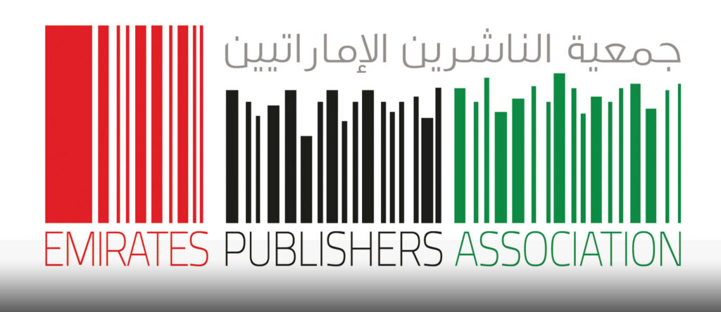 الناشرين الإماراتيين تروي تجربة النشر المحلية في إنتاج كتب الأطفال في "بولونيا لكتاب الطفل 2024"