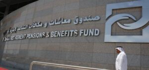 قانون المعاشات الامارات