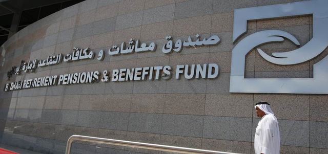 قانون المعاشات الامارات