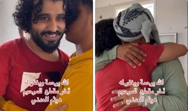 هيثم العدني