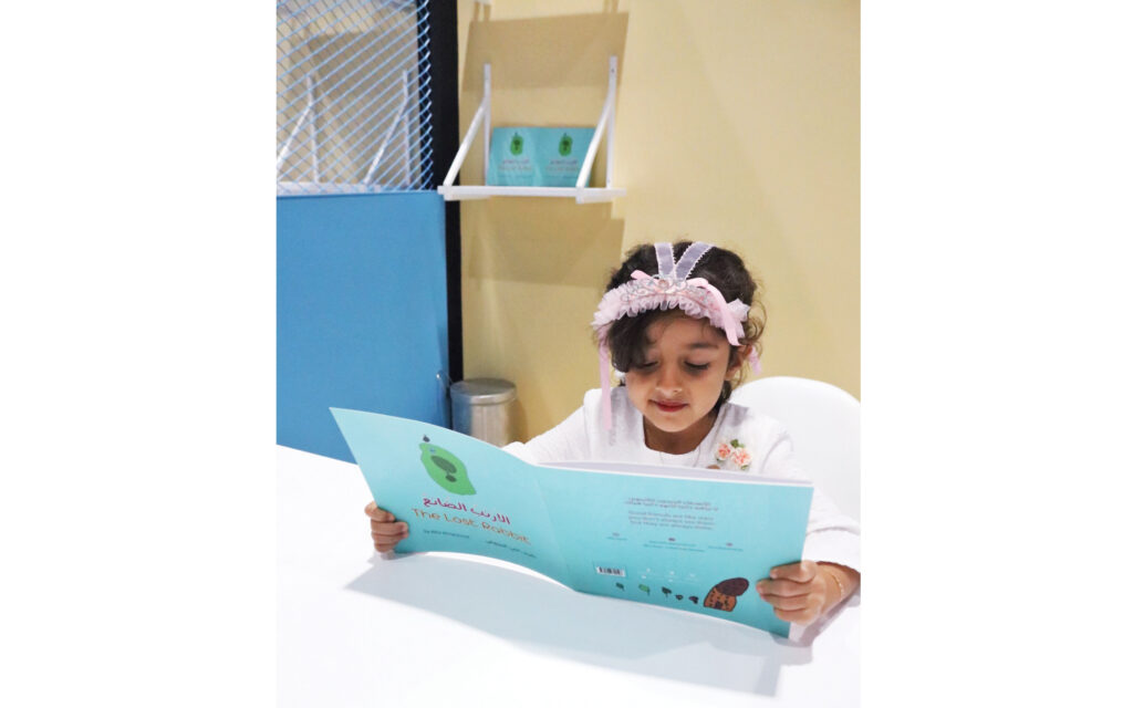 الإماراتية الفي المرزوقي