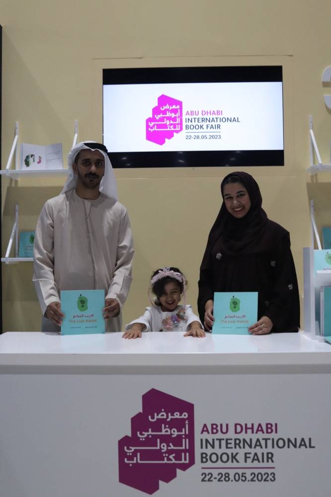 الإماراتية الفي المرزوقي