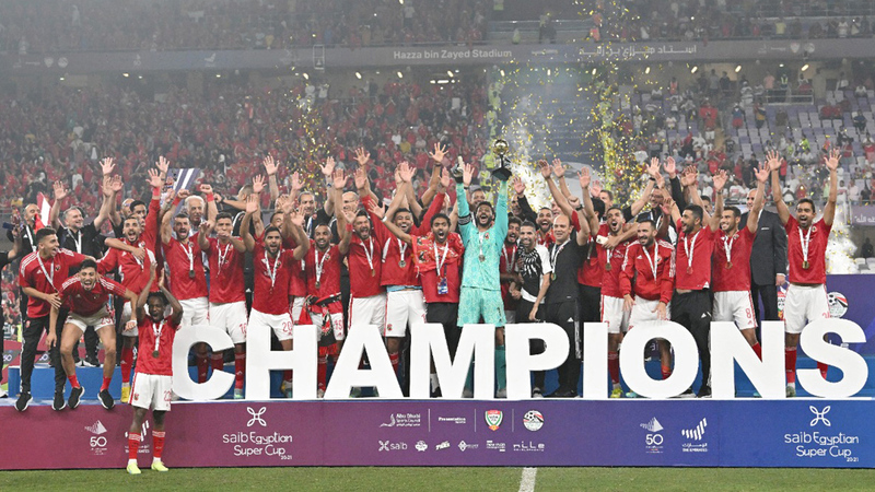 كأس السوبر المصري في الإمارات