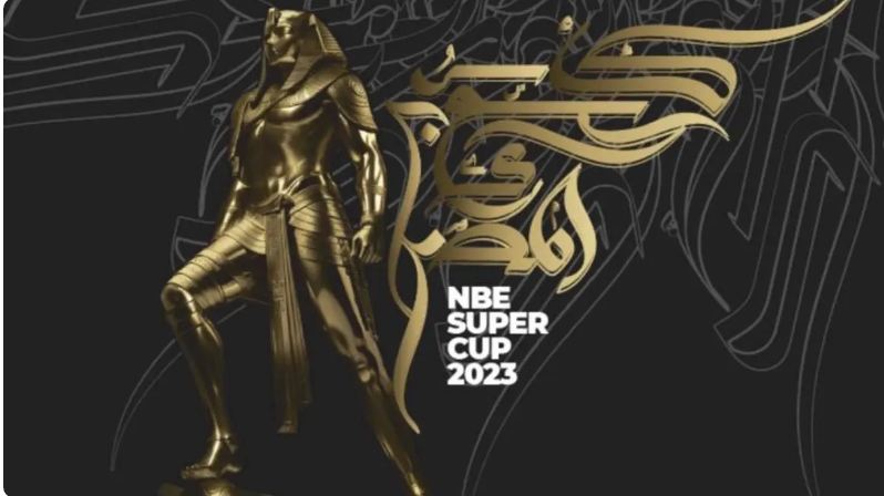 كأس السوبر المصري للأبطال