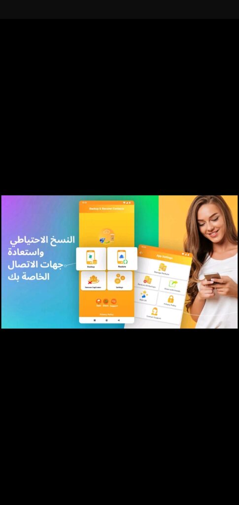 Screenshot ٢٠٢٣١٢٢٩ ٢٣١٦٤٦ Google Play Store