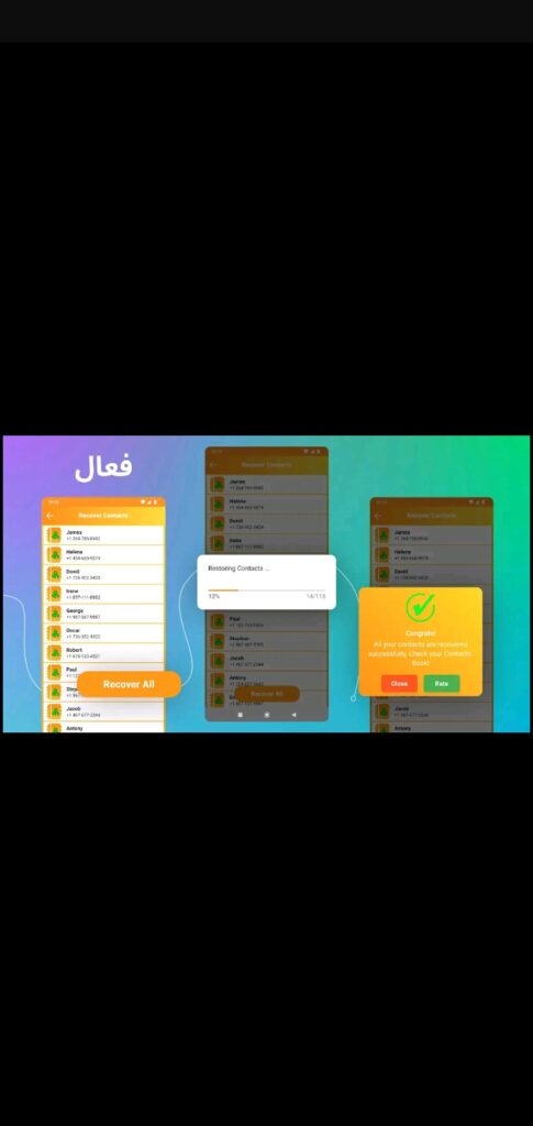 Screenshot ٢٠٢٣١٢٢٩ ٢٣١٦٤٩ Google Play Store