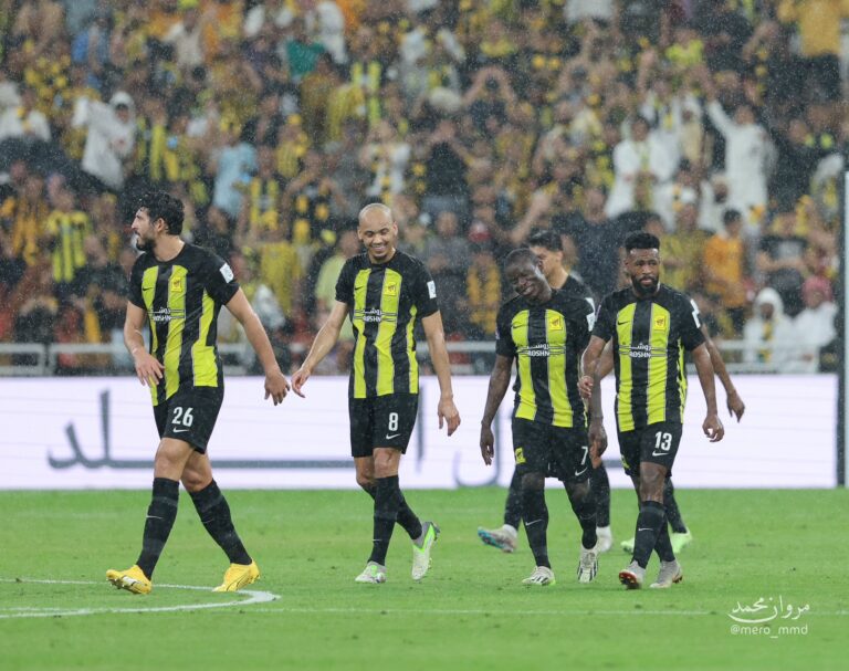 الاتحاد