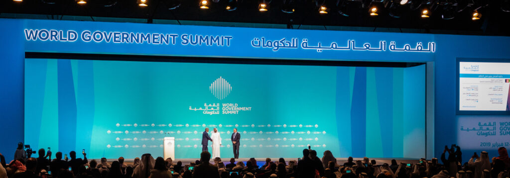 جوائز القمة العالمية للحكومات