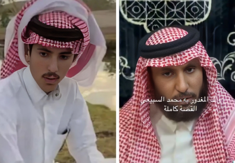 مقتل محمد السبيعي