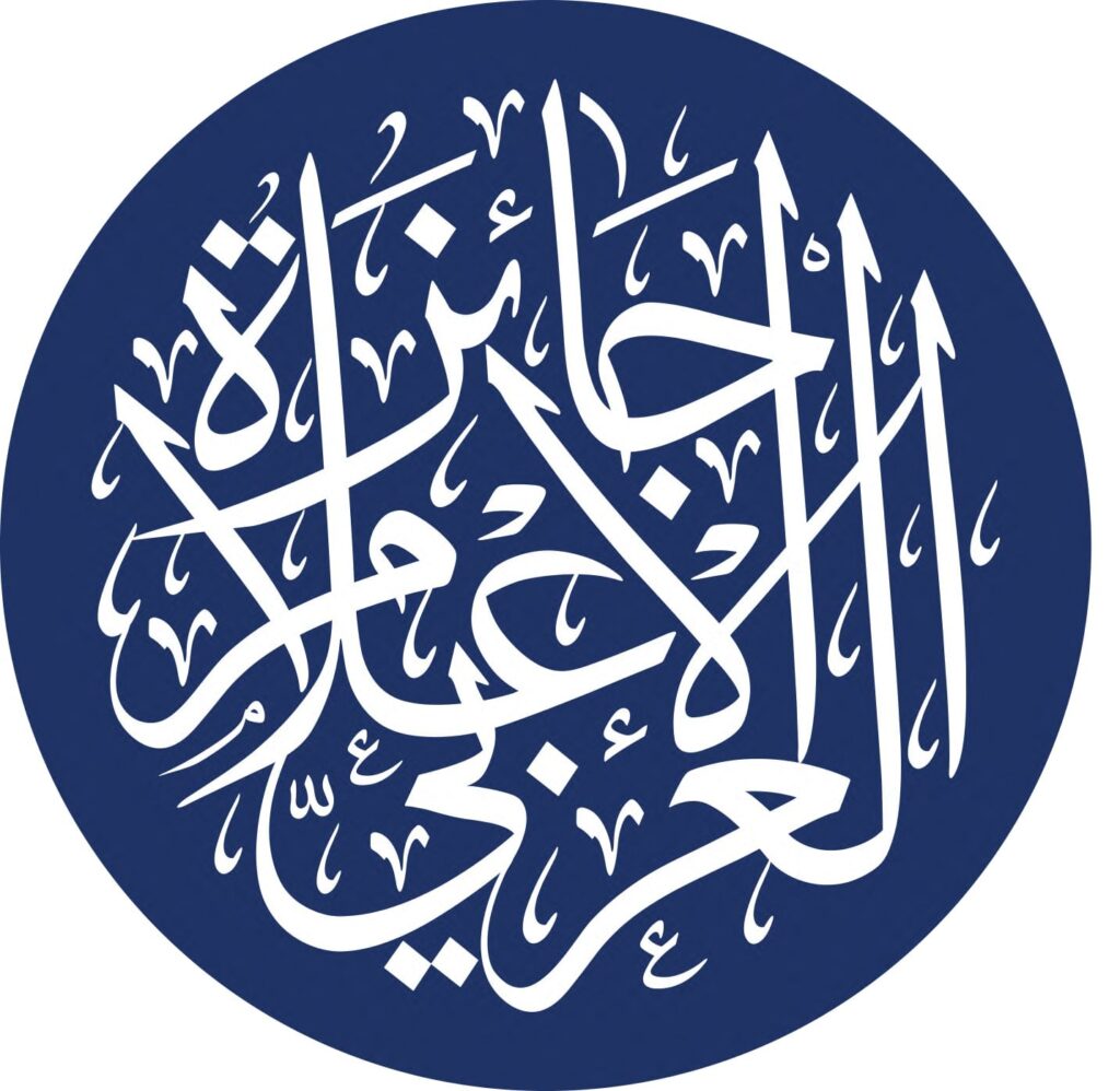 جائزة الإعلام العربي