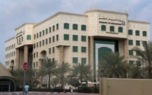 وزارة التربية