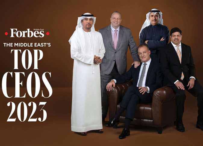 قائمة فوربس لأقوى الرؤساء التنفيذيين بالشرق الأوسط 2023