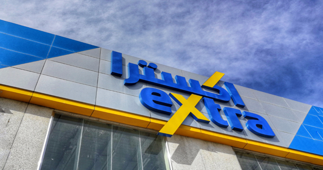 اكسترا السعودية