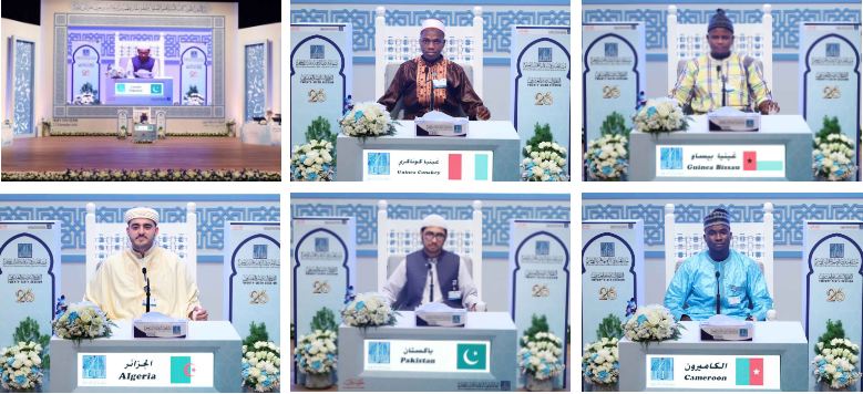 المشاركون في مسابقة دبي الدولية للقرآن الكريم "أرشيفية"