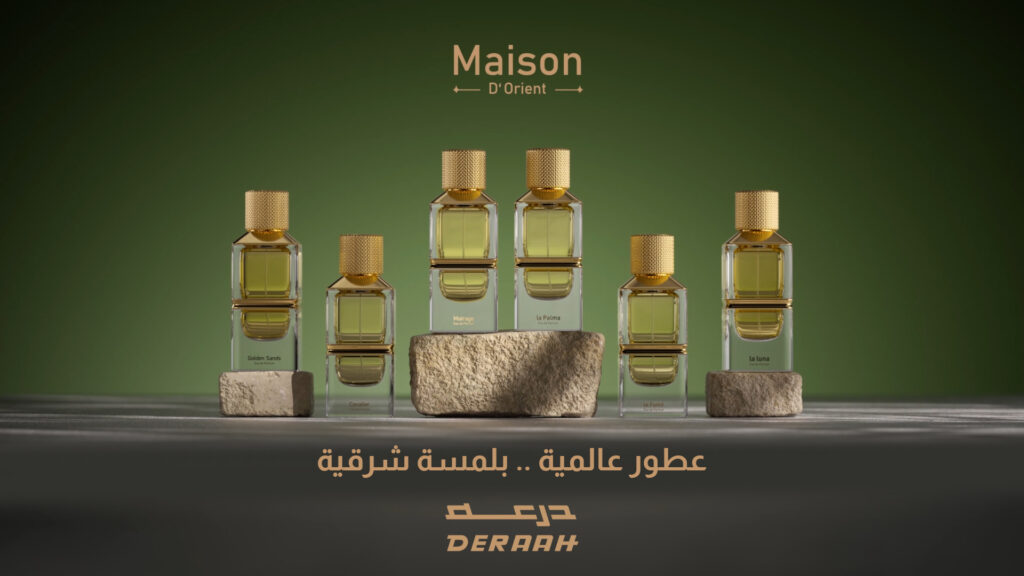 عطور درعة