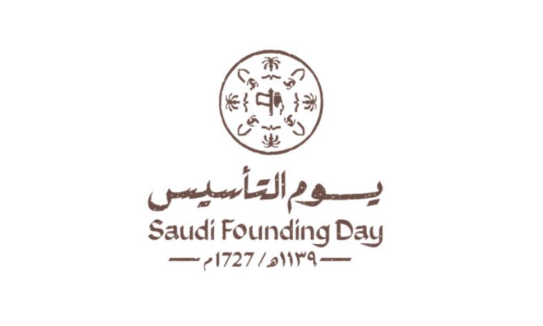 يوم التأسيس السعودي