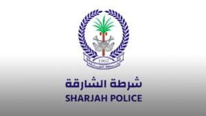 شرطة الشارقة