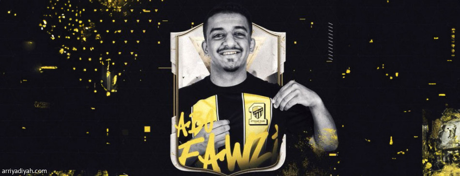 محمد فوزي أبو فوزي لاعب الاتحاد