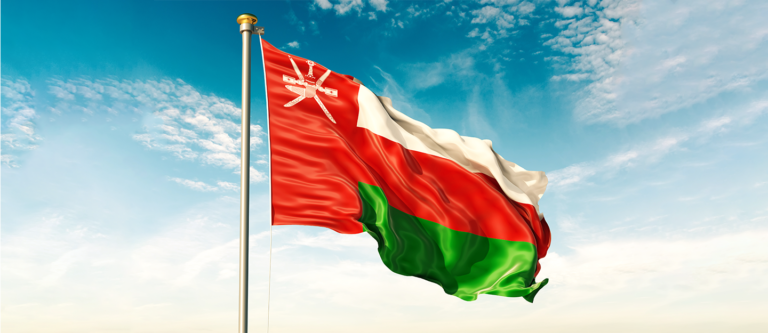 وظائف شاغرة في سلطنة عمان 2024