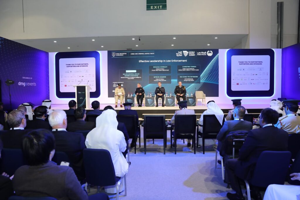 القمة الشرطية العالمية