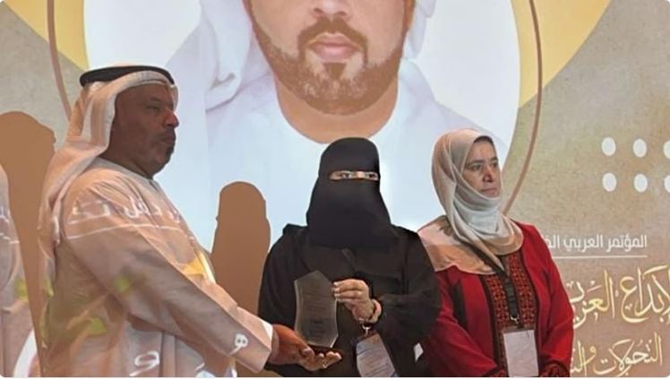 جائزة الملهمين العرب 2024