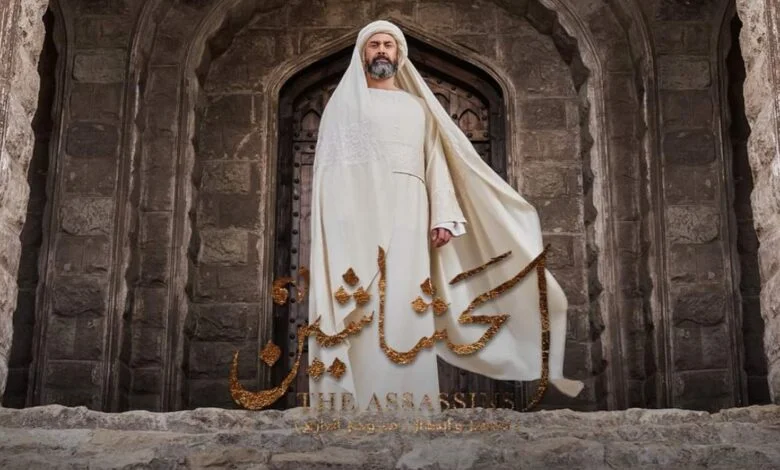 روابط مشاهدة الحلقة 4 مسلسل الحشاشين