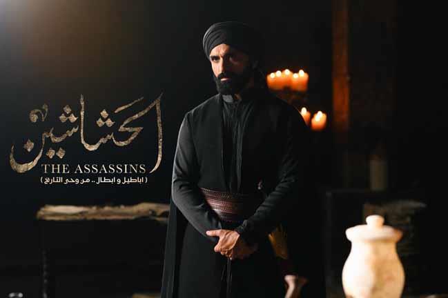 مسلسل الحشاشين الحلقة 8