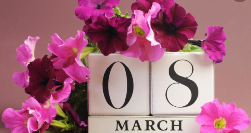 اليوم العالمي للمرأة 8 مارس