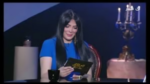 حورية فرغلي في العرافة