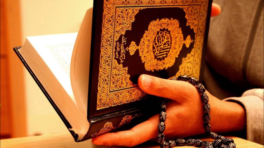 khatm al quran douaa