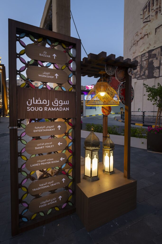 أسواق رمضان 2024 في دبي