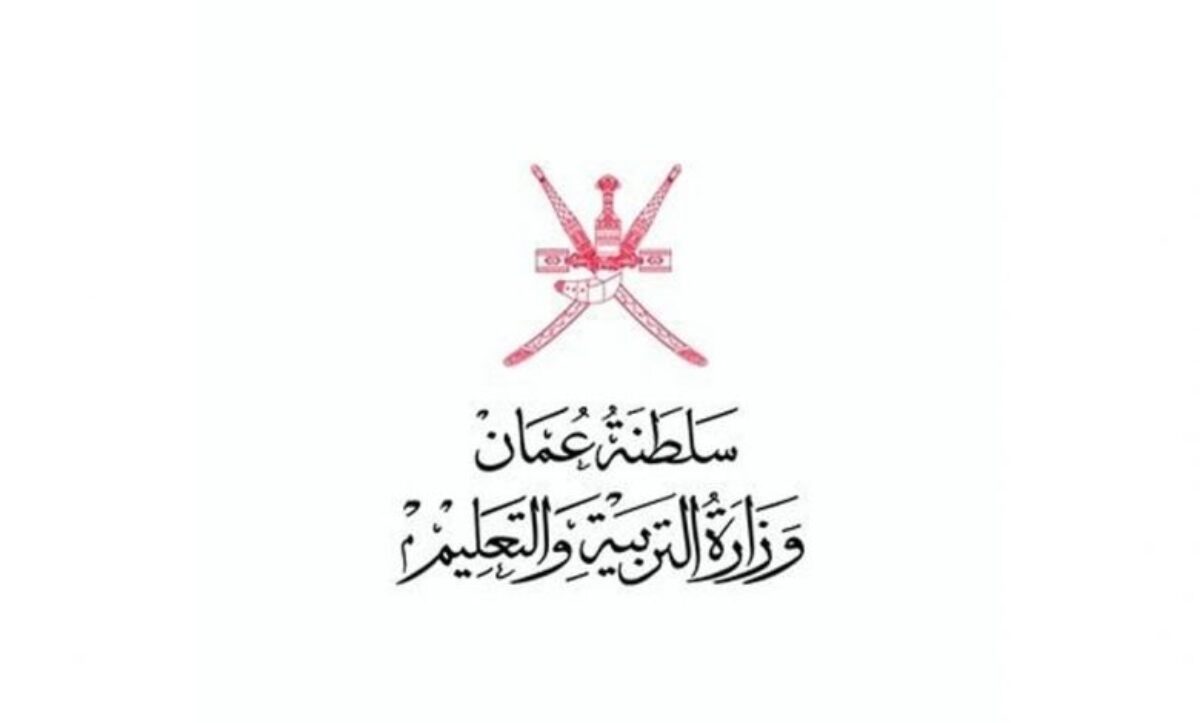 رابط التقديم على وظائف التربية والتعليم في سلطنة عمان 2024 2