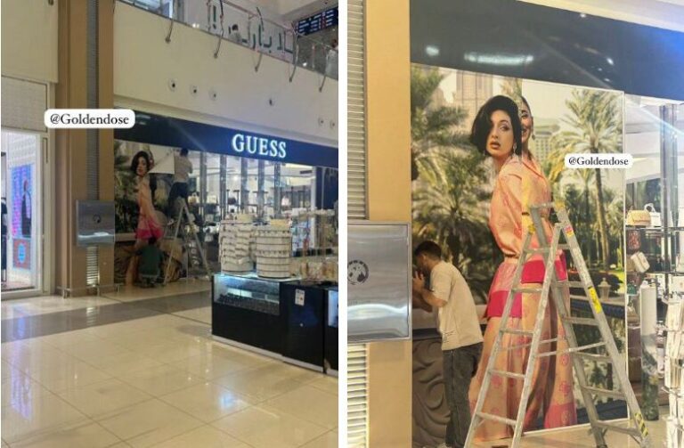 فاتيما تسخر من إزالة صورها من محلات Guess السعودية