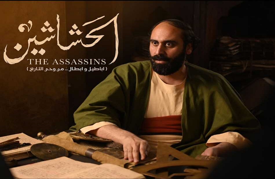 مسلسل الحشاشين الحلقة 8