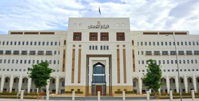وظائف التربية والتعليم سلطنة عمان 2024