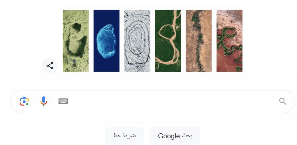 احتفال جوجل بيوم الأرض 2024