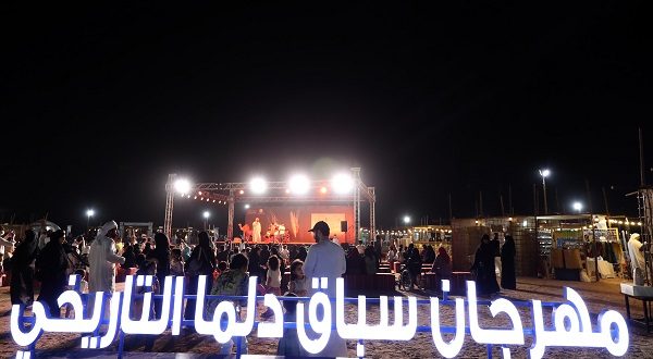 السوق الشعبي في مهرجان سباق دلما التاريخي "أرشيفية"