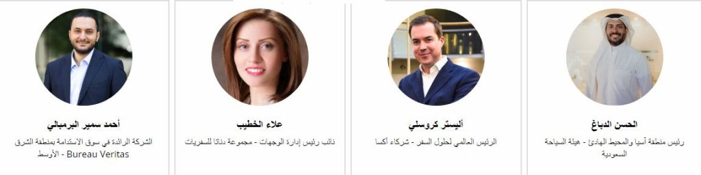 المتحدثون في معرض سوق السفر العربي 2024