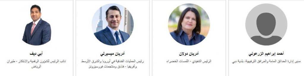 المتحدثون في معرض سوق السفر العربي 2024